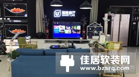 海尔智能家居体验店，加速智慧家庭落地