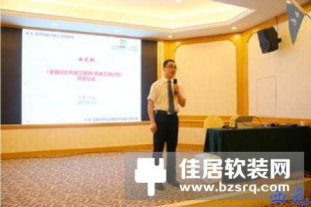 HDL河东第38期HDL Buspro系统技术工程师培训正式开班