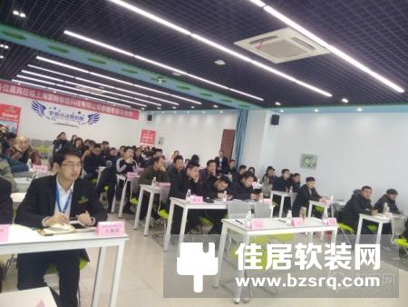 家畅物联2018首届招商大会圆满收官 扬帆起航引爆加盟热潮！