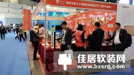 祝贺豪力士智能锁荣获“智能锁安全质量品质奖”