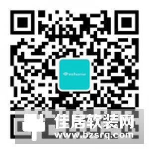 热烈祝贺家畅物联南通论坛会议圆满成功