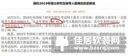 激扬青春，逐梦未来|荣事达智能家居2017应届毕业生入职培训圆满结束！