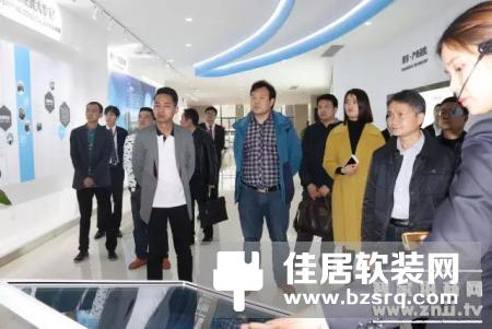 荣事达双创中心吸引合肥房产局调研组参观调研