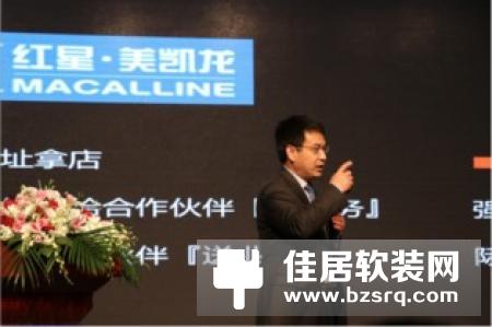 智能家居新零售时代来袭，紫光物联第58家红星美凯龙苏州店盛大开业！