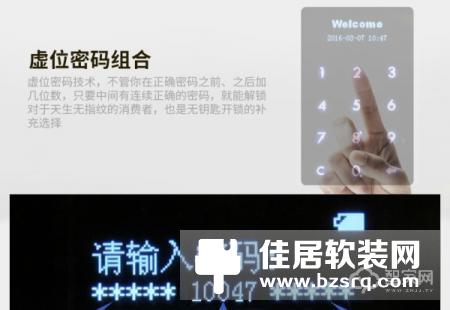 碧桂园 融创！“爱•家 维纳斯”为南通市知名豪宅，增添智慧