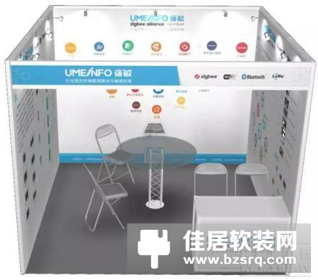 雍敏科技将于本月18日亮相中国国际暖通展，展示现代智慧家庭解决方案