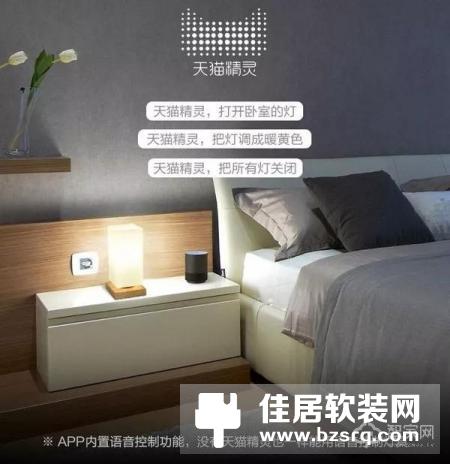 风向2018：智能音箱崛起 智能照明突围