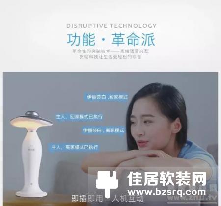 云海物联推出新品—更懂你的智能声控台灯