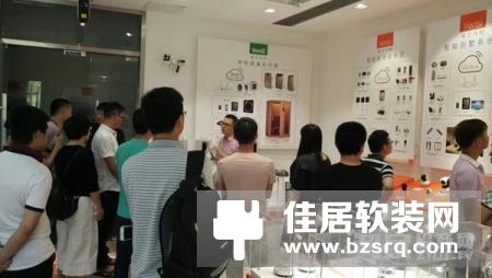 Vensi威士丹利智能家居于6·28隆重举行产品说明会