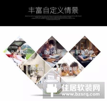新品上市！荣事达智能语音管家！专属你的智能语音管家