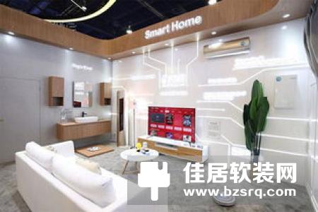 智装融合将促进智能家居落地