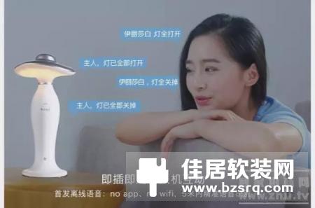 云海物联推出新品—更懂你的智能声控台灯
