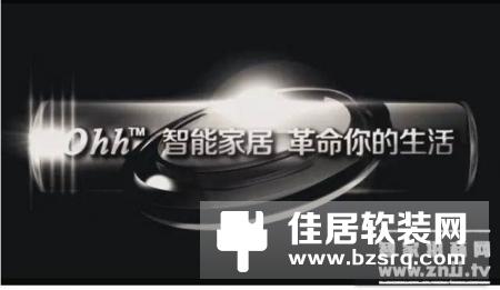 国内最火爆的智能家居语音控制系统