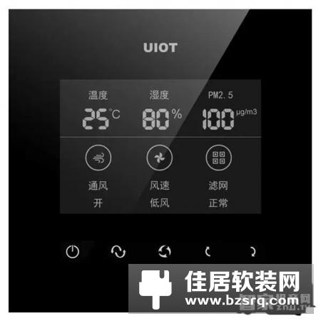 紫光物联携手中国电科，打造智慧养老系统