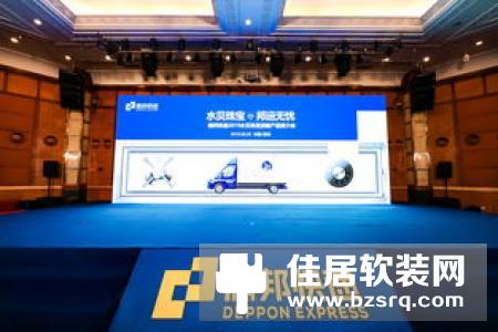 航邦智能生活情景之情景模式案例
