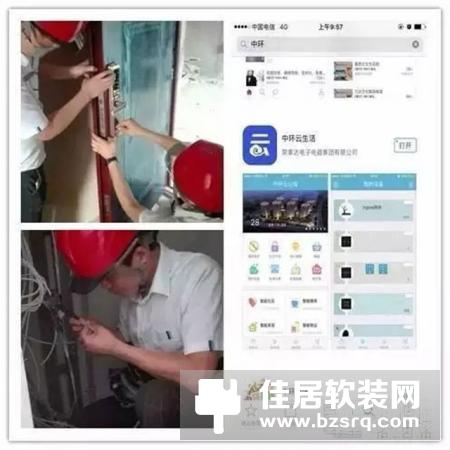 荣事达智能家居系统工程：上海金地自在城、合肥中环·云公馆开启智能生活