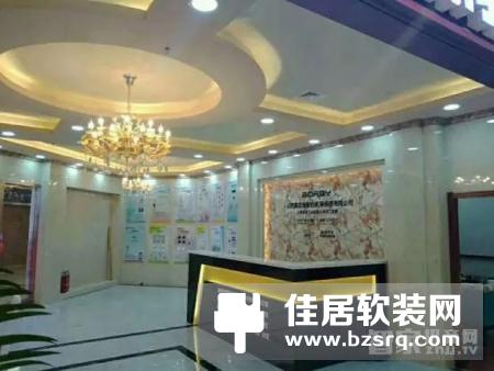 紫光物联智能家居强势入驻月星家居