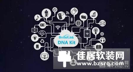 BroadLink助力天猫精灵实现能源、影音和家电控制