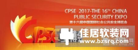 新和创智能家居告诉您｜为什么我们要持续参加安博会？