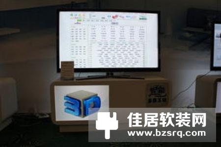 康佳集团与湖南移动达成合作，推动智能电视与手机的“互联互通”