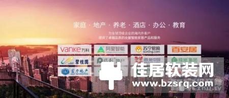 祝贺紫光物联智能家居95期培训学员结业