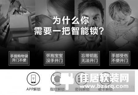 有情怀的智能家居是什么样子?一把智能锁告诉你答案!