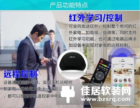 西默科技推出新品，红外遥控仅需199元
