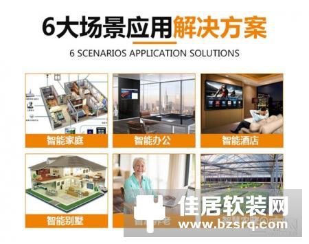 热烈祝贺大德集团首家智能家居体验馆落地华强智能家居国际交易中心