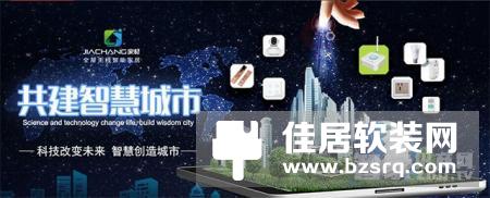 爱·家 维纳斯智能家居营销技术实战训练营开课啦！