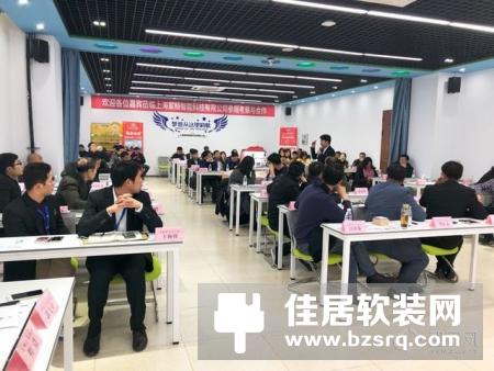家畅物联2018首届招商大会圆满收官 扬帆起航引爆加盟热潮！