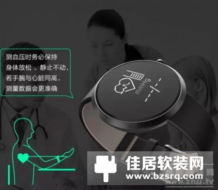 爱泡医疗级智能手表，给你不一样的黑科技体验