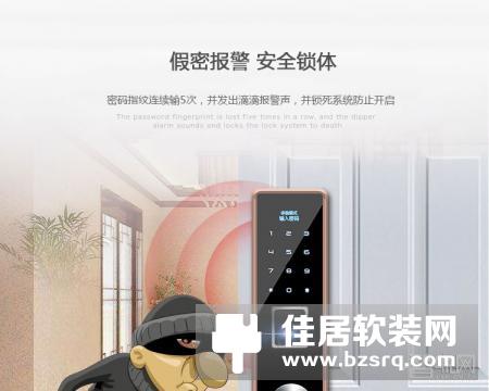 智能门锁推荐：那种智能门锁环保