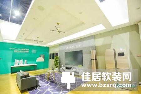 共享生态·智创未来丨海信智慧家居受邀参加2018中国智能家居产业联盟CSHIA年会