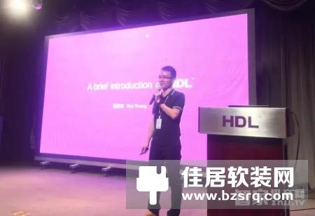 HDL河东第38期HDL Buspro系统技术工程师培训正式开班