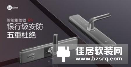 Vensi威士丹利智能门锁超值优惠“锁”护全家