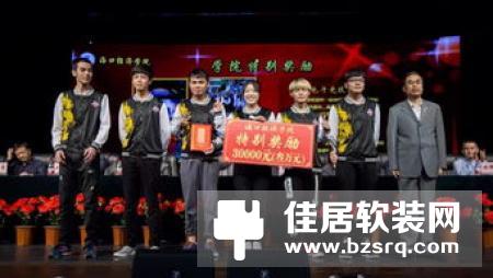 多灵受邀参与2018物联中国年度盛典