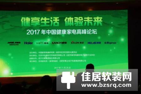 家博会分会场掀起"荣事达"风 众多消费者前来体验