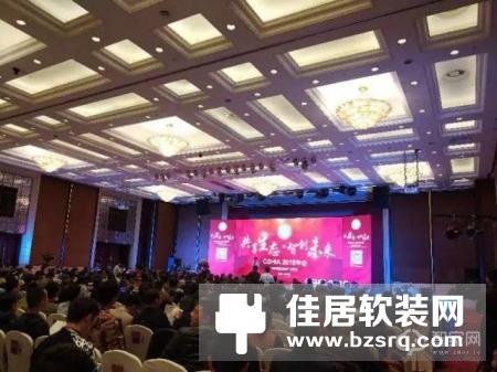 共享生态·智创未来丨海信智慧家居受邀参加2018中国智能家居产业联盟CSHIA年会