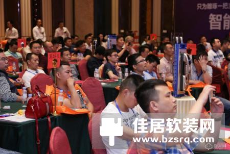 中国智能锁5.0时代营销模式高峰论坛锁神全球合伙人财富盛典暨新品新模式发布会