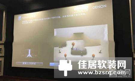 索兰智能家居案例：延续经典——麦卡伦地MK系列7.2.2全景声家庭影院系统