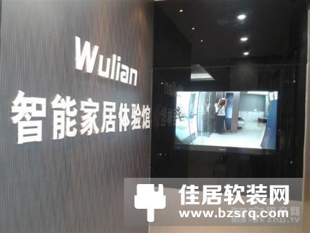 如何成为一名合格的智能家居工程商？