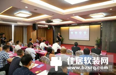 祝贺｜深智云IoT智能净水发展系列研讨会圆满成功！