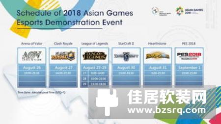 6月28日下午阿里IoT邀请王米参加智能生活开放平台发布会