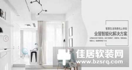 祝贺紫光物联智能家居95期培训学员结业