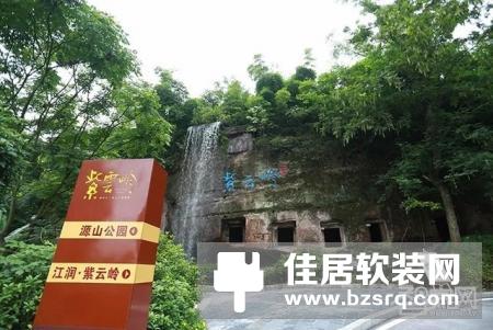 【案例分享】华歌重庆紫云岭项目 让科技与家居完美对接