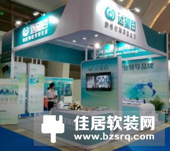 【UIOT紫光物联】为【东盟信息港】打造物联网办公室，让耗能立减30%