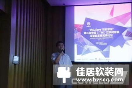 海尔U-home亮相中国建博会让你体验智慧生活