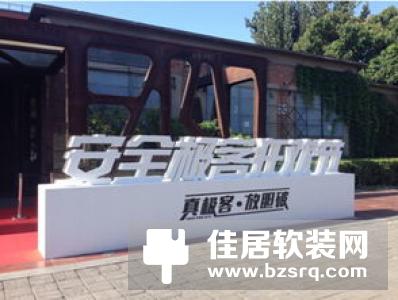 极客未来智能硬件体验店于4月8日落户贵州六盘水