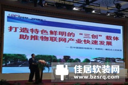 紫光物联携手中国电科，打造智慧养老系统