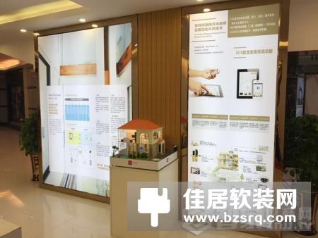 热烈祝贺爱·家 维纳斯智能家居泉州德化县体验馆开业！